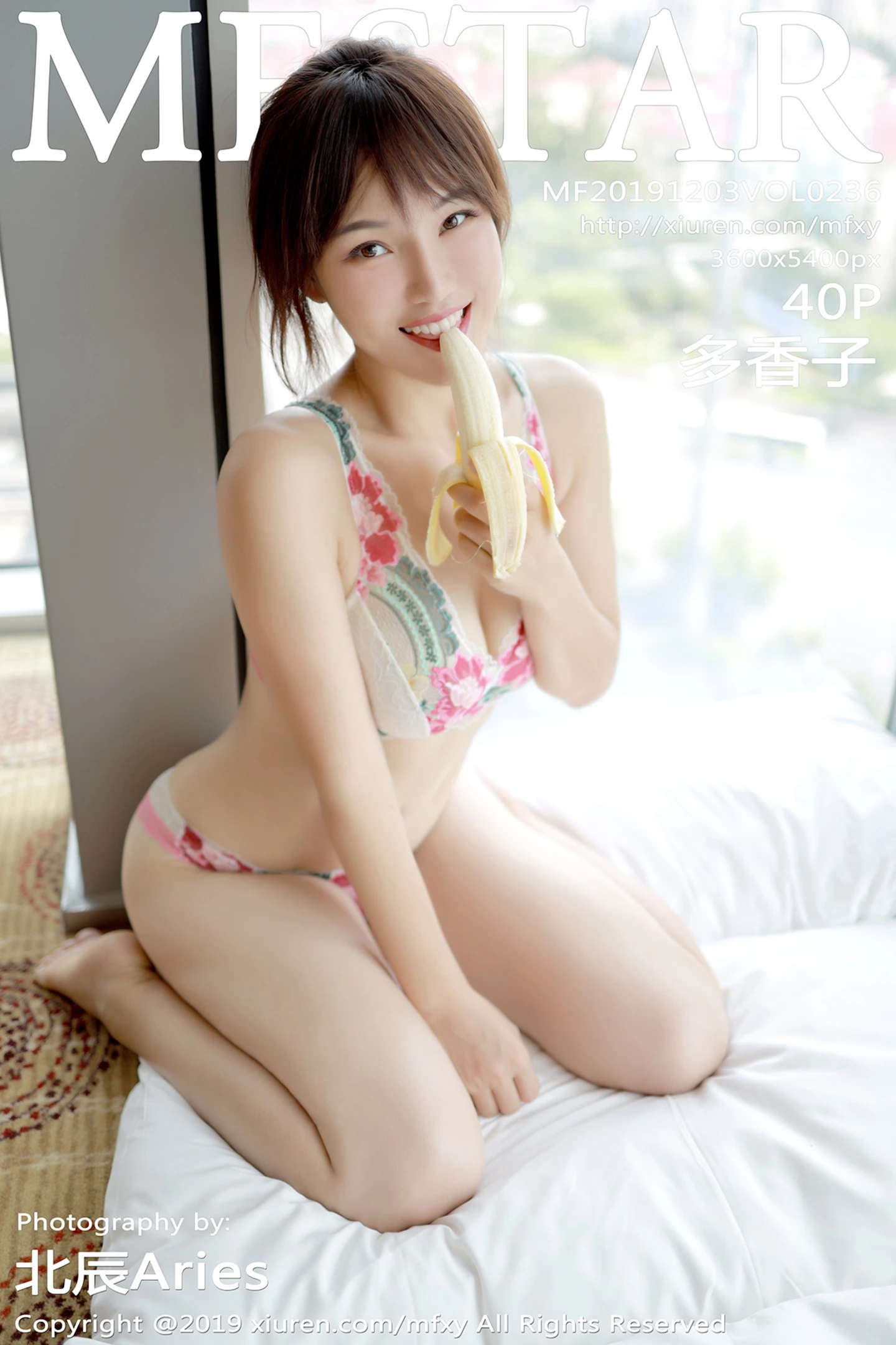 [MFStar模范学院]Vol.236_嫩模多香子私房精致镂空内衣秀凹凸身材惹火诱惑写真40P-秀人网 - XiuRen.Pro